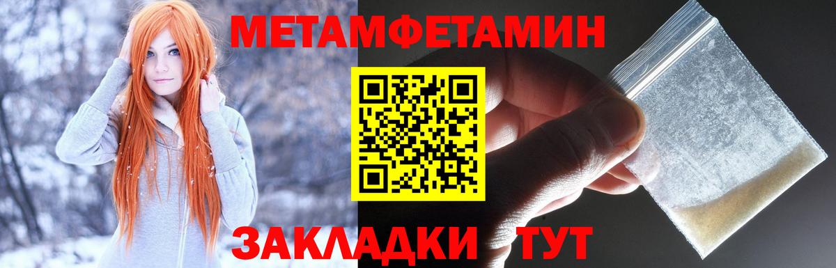 Белорецк  АМФ  маркетплейс телеграм  Амфетамин VHQ  Amphetamine  Вход с VPN 