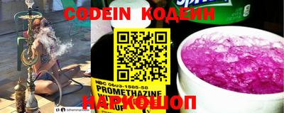 каннабис Пенза