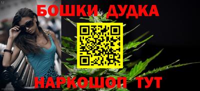 бутират Партизанск