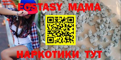 соль ск Первоуральск