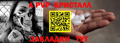 соль ск Первоуральск