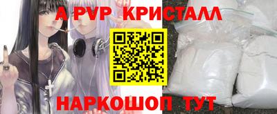Альфа ПВП Пугачёв