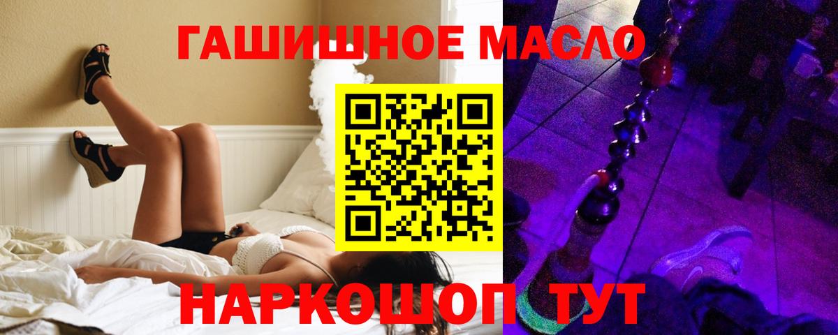 Дистиллят ТГК Wax Белорецк