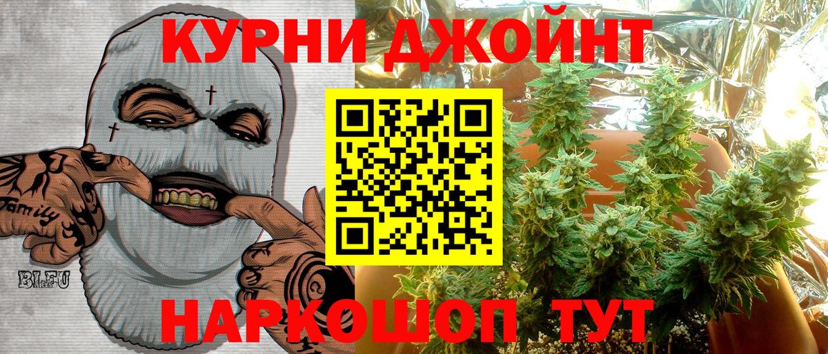 Бошки Шишки OG Kush  Канабис THC 21%  Вход с VPN  Марихуана план  Шишки марихуана тримм  Белорецк 
